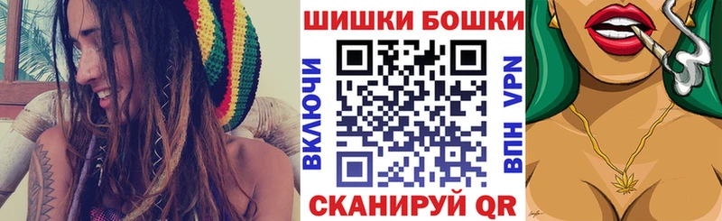 Купить наркоту Болхов Галлюциногенные грибы  А ПВП  Кокаин  Меф мяу мяу  Каннабис  ГАШИШ 