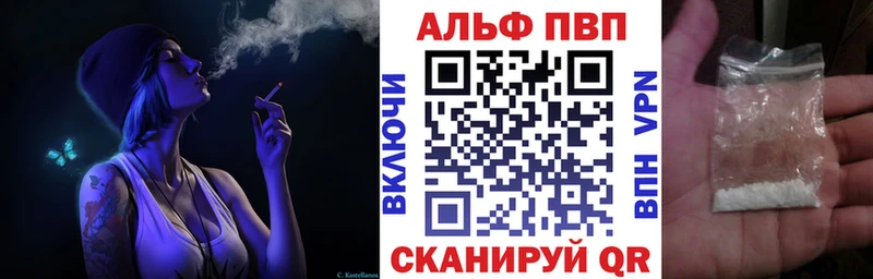 А ПВП крисы CK  купить наркотики сайты  Болхов 