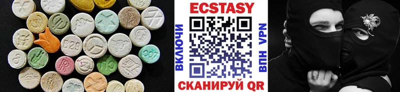 наркошоп  Болхов  Экстази Дубай 