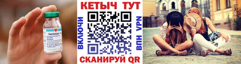 наркота hydra ссылки Кетамин ketamine Болхов