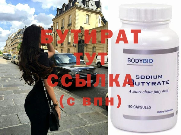 крисы Абаза