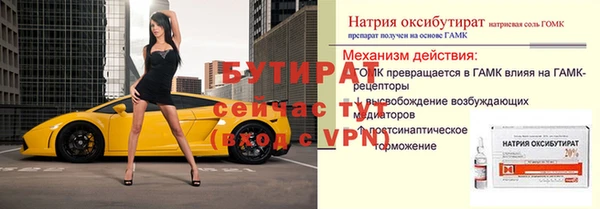 мескалин Лагань