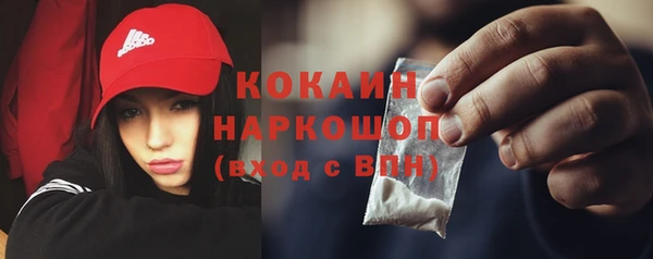 мефедрон Абдулино
