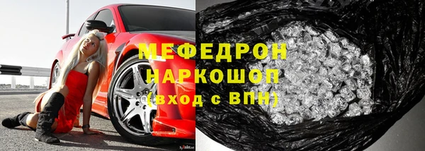 крисы Абаза