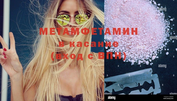 мефедрон Абдулино