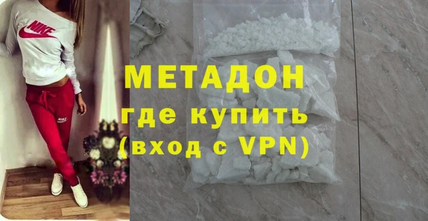 метадон Алексин