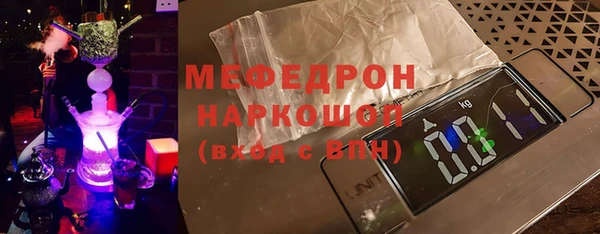 мефедрон Абдулино