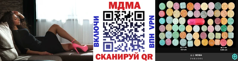 MDMA кристаллы  Болхов 