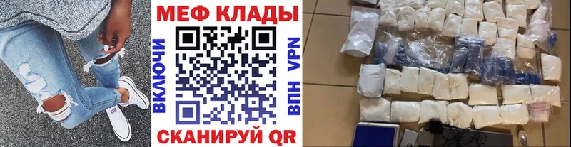 закладки Болхов МЕФ 4 MMC