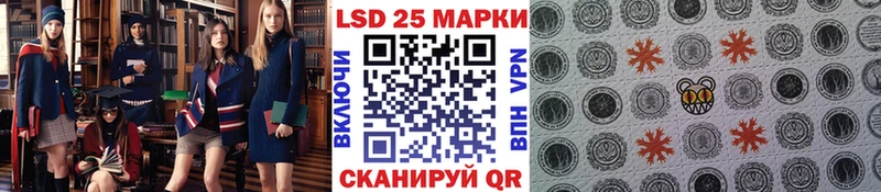 Марки 25I-NBOMe 1,5мг  Болхов 