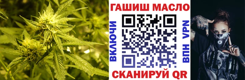 ТГК гашишное масло  мега ссылка  Болхов 