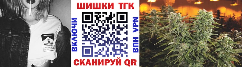 Марихуана THC 21%  купить наркотик  Болхов 